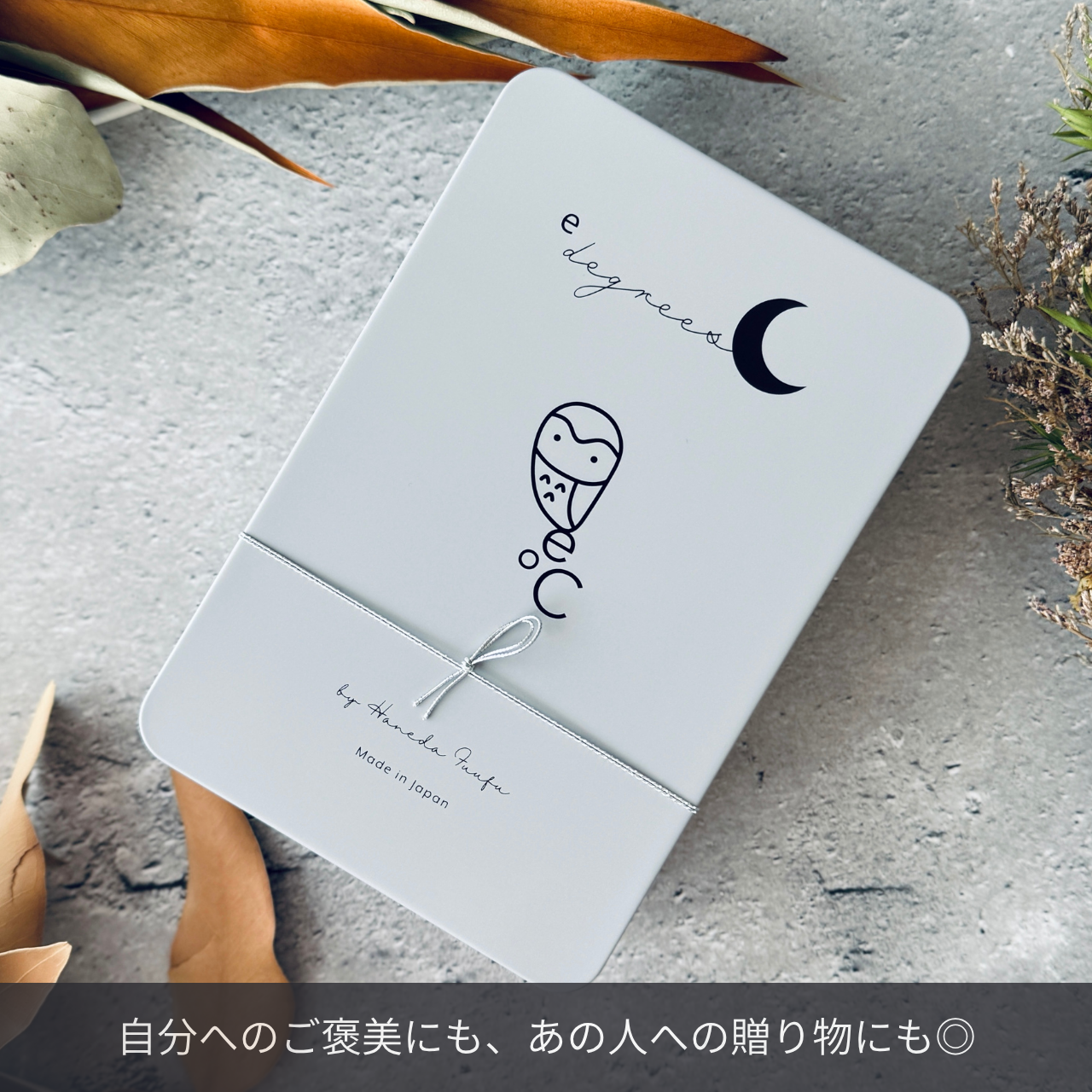 福を呼ぶフクロウとお月さまのクッキー缶