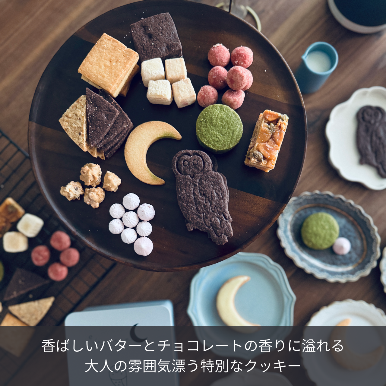 福を呼ぶフクロウとお月さまのクッキー缶