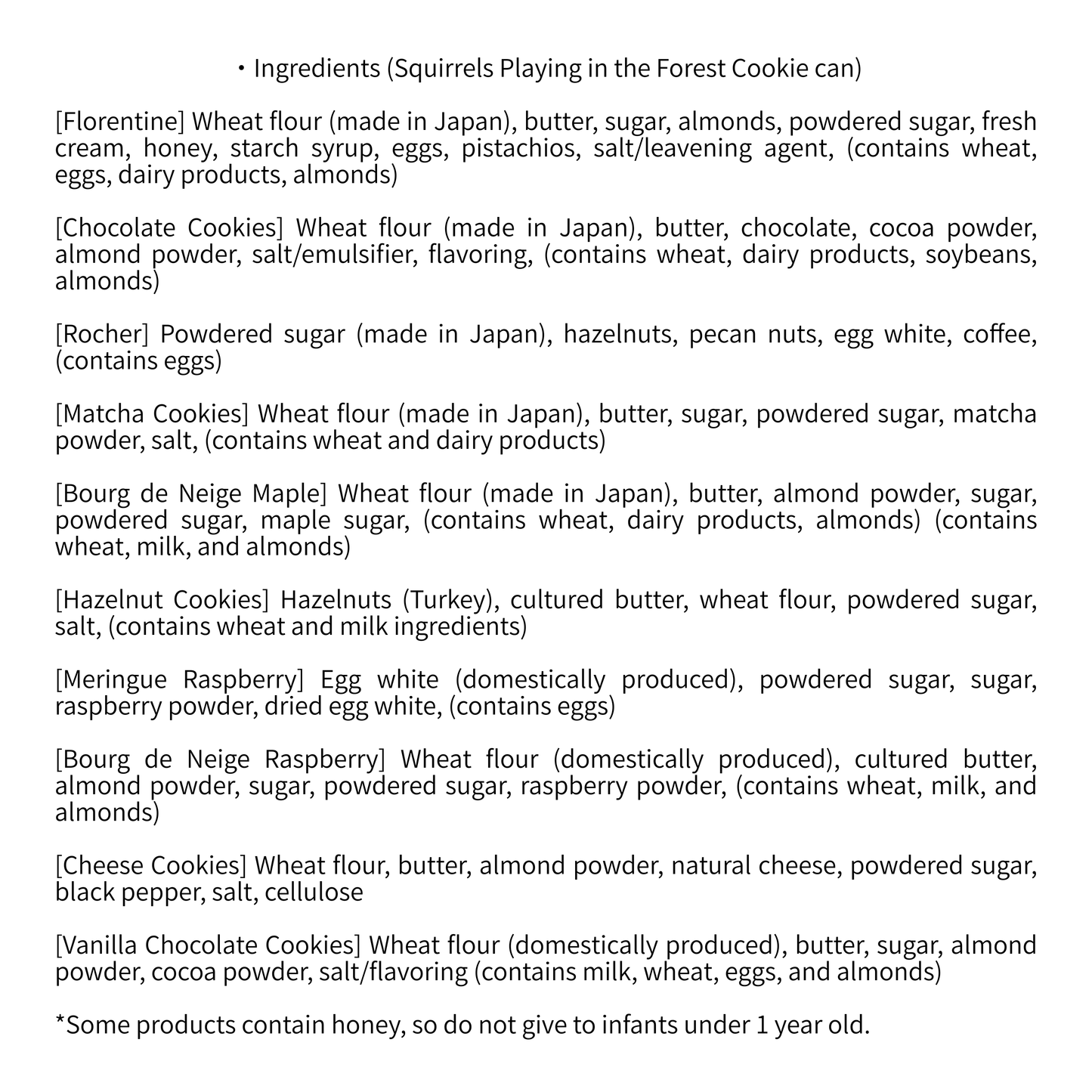 リスと戯れる森のクッキー缶