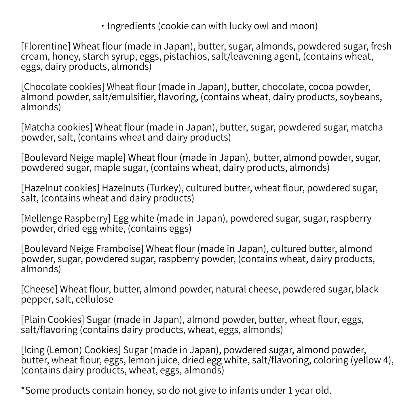 クッキー缶2個セット フクロウ&リス