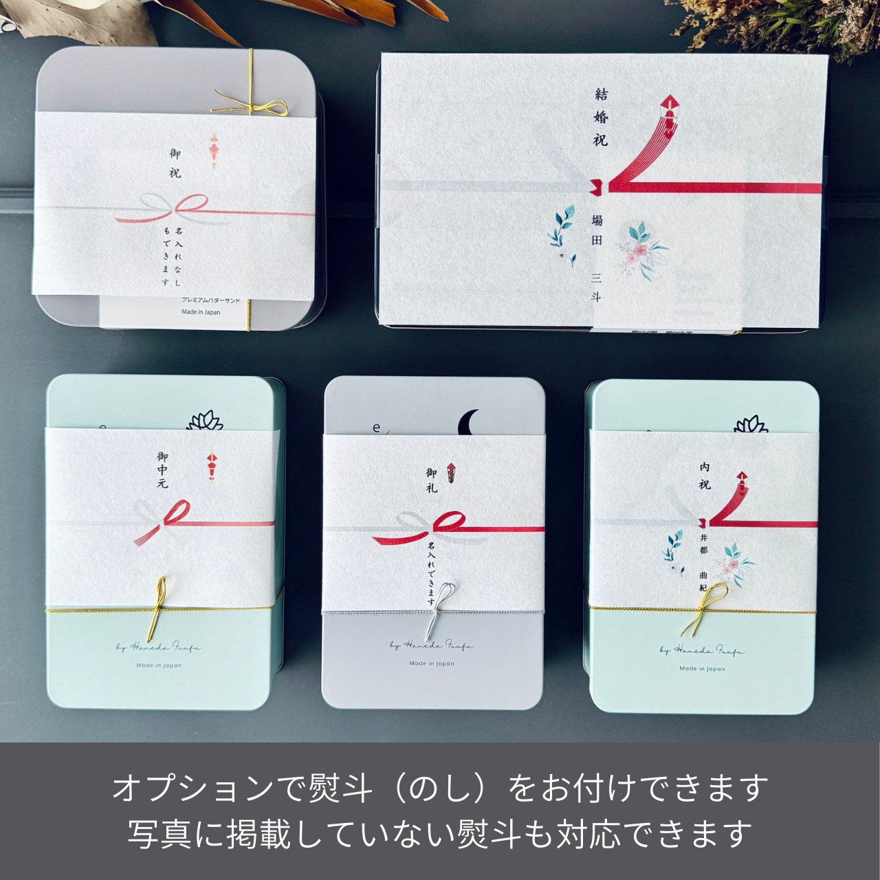北海道バターサンド/2種類 x 各2個セット ピスタチオ・チョコレート