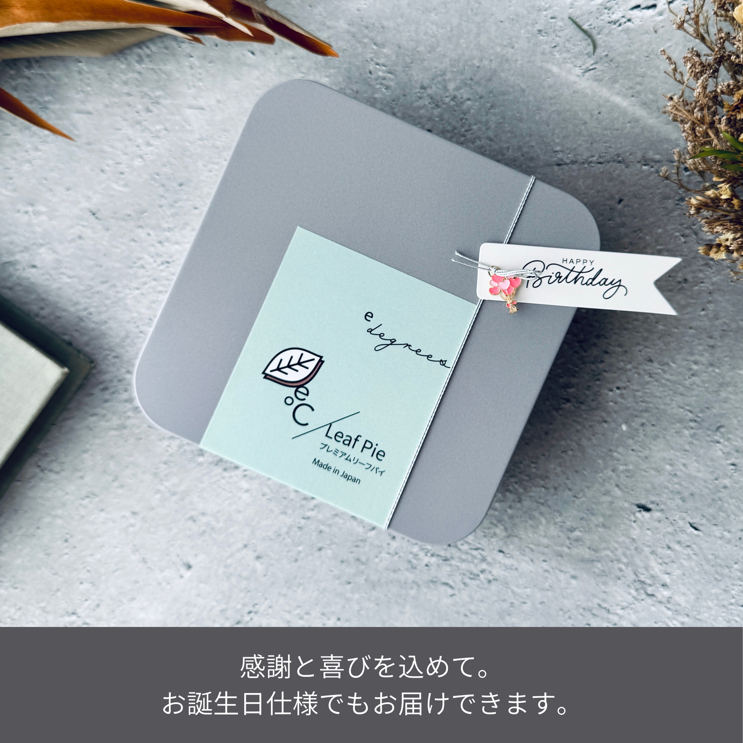 リーフパイ アーモンド&ショコラ缶 4枚入