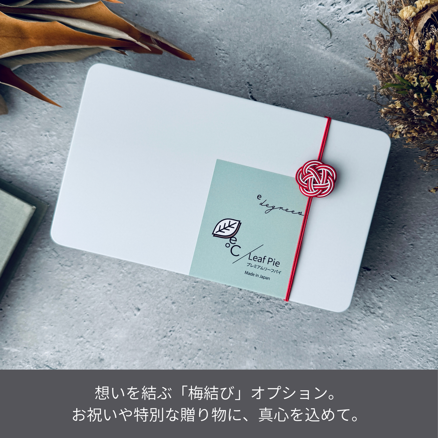 リーフパイ アーモンド&ショコラ缶 8枚入