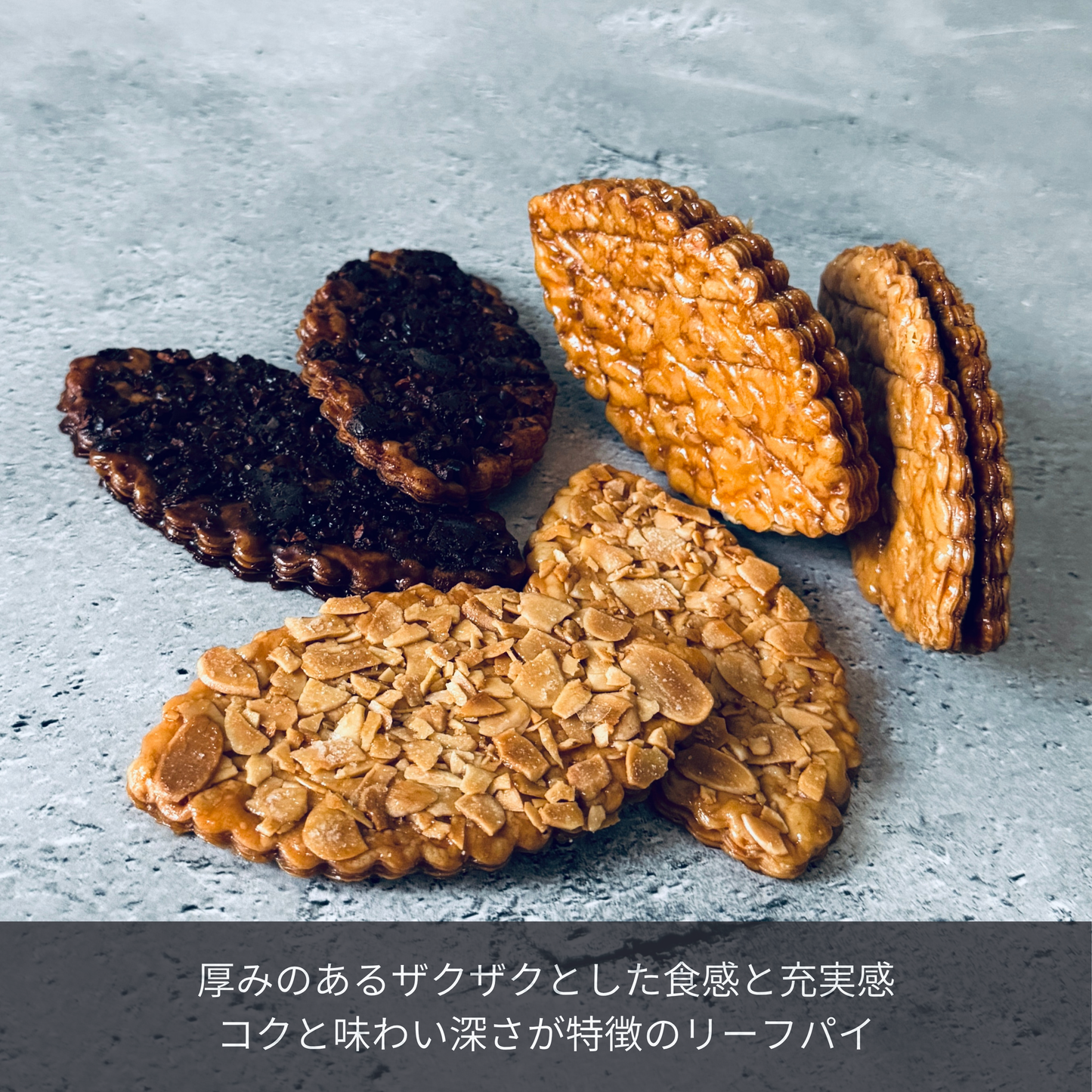 リーフパイ アーモンド&ショコラ缶 8枚入