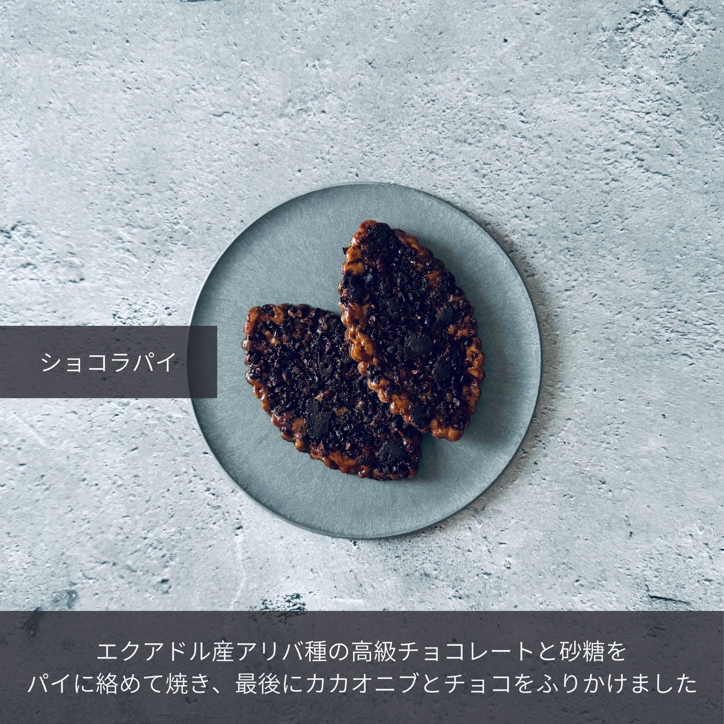 リーフパイ アーモンド&ショコラ缶 8枚入
