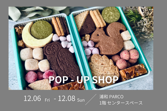 12月6日（金）〜12月8日（日）- 浦和PARCOで催事出店