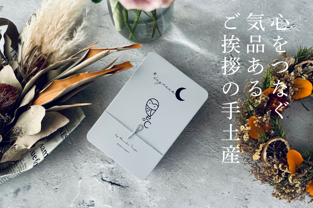 取引先へのご挨拶におすすめのフクロウのクッキー缶高級洋菓子ギフト