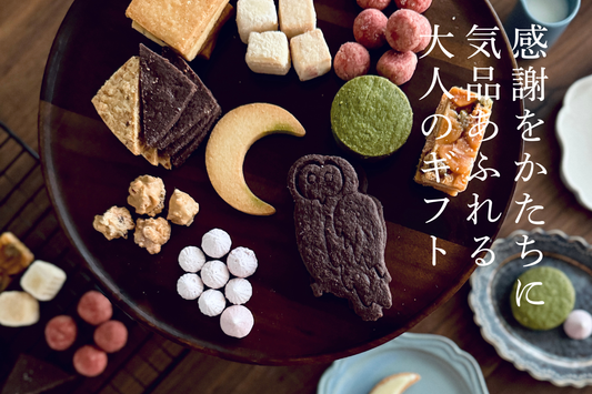 ビジネスギフト＆手土産におすすめのフクロウのクッキー缶高級洋菓子スイーツギフト