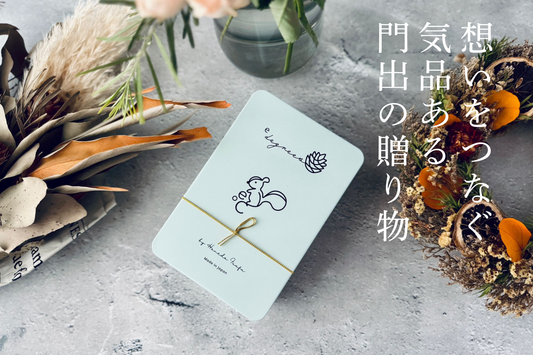 送別会のプレゼントにおすすめのリスのクッキー缶高級洋菓子ギフト