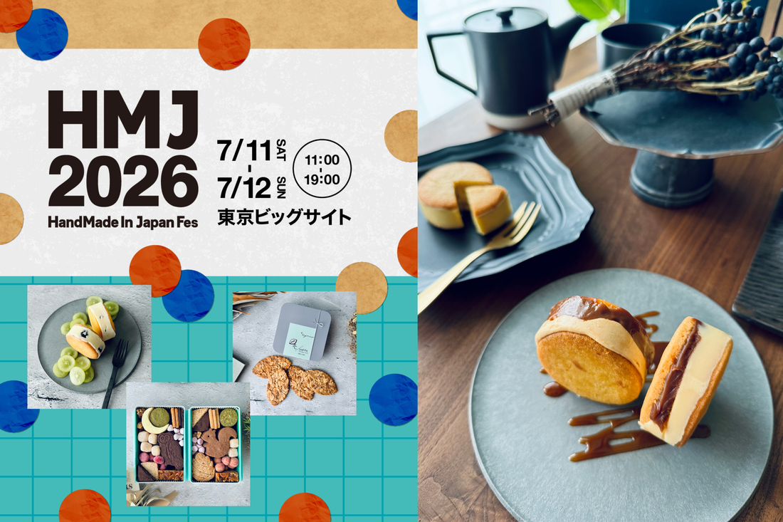 e℃洋菓子の高級焼き菓子。クッキー缶（リスとフクロウ）、北海道バターサンド（シャインマスカット添え）、リーフパイ、チーズケーキ。7月11・12日開催のHandMade In Japan Fes 2026出店告知画像。