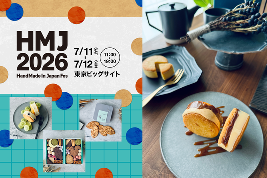 e℃洋菓子の高級焼き菓子。クッキー缶（リスとフクロウ）、北海道バターサンド（シャインマスカット添え）、リーフパイ、チーズケーキ。7月11・12日開催のHandMade In Japan Fes 2026出店告知画像。