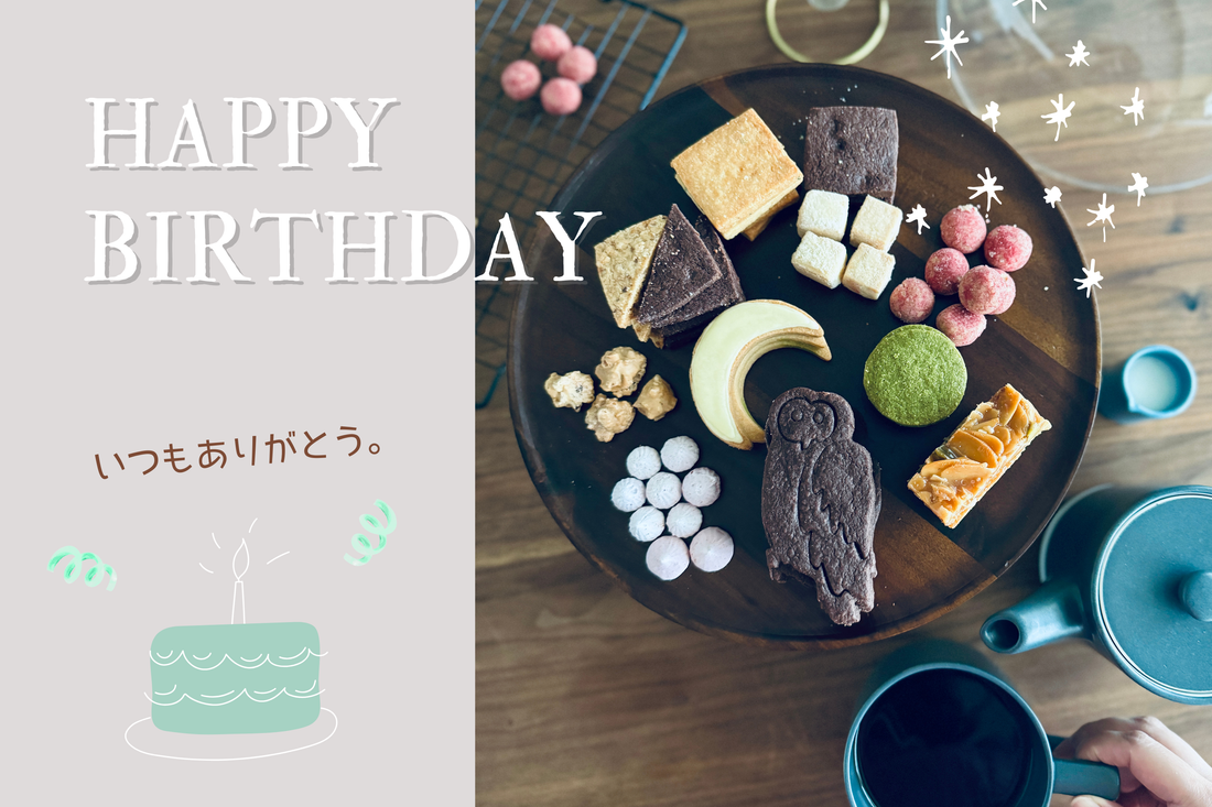 彼氏の誕生日プレゼントにおすすめのフクロウのクッキー缶高級洋菓子ギフト