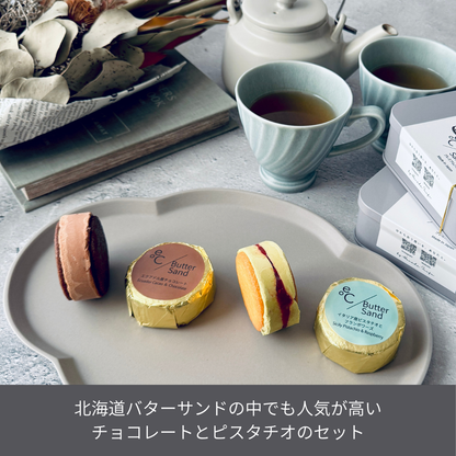 北海道バターサンド／2種類 x 各2個セット  ピスタチオ・チョコレート