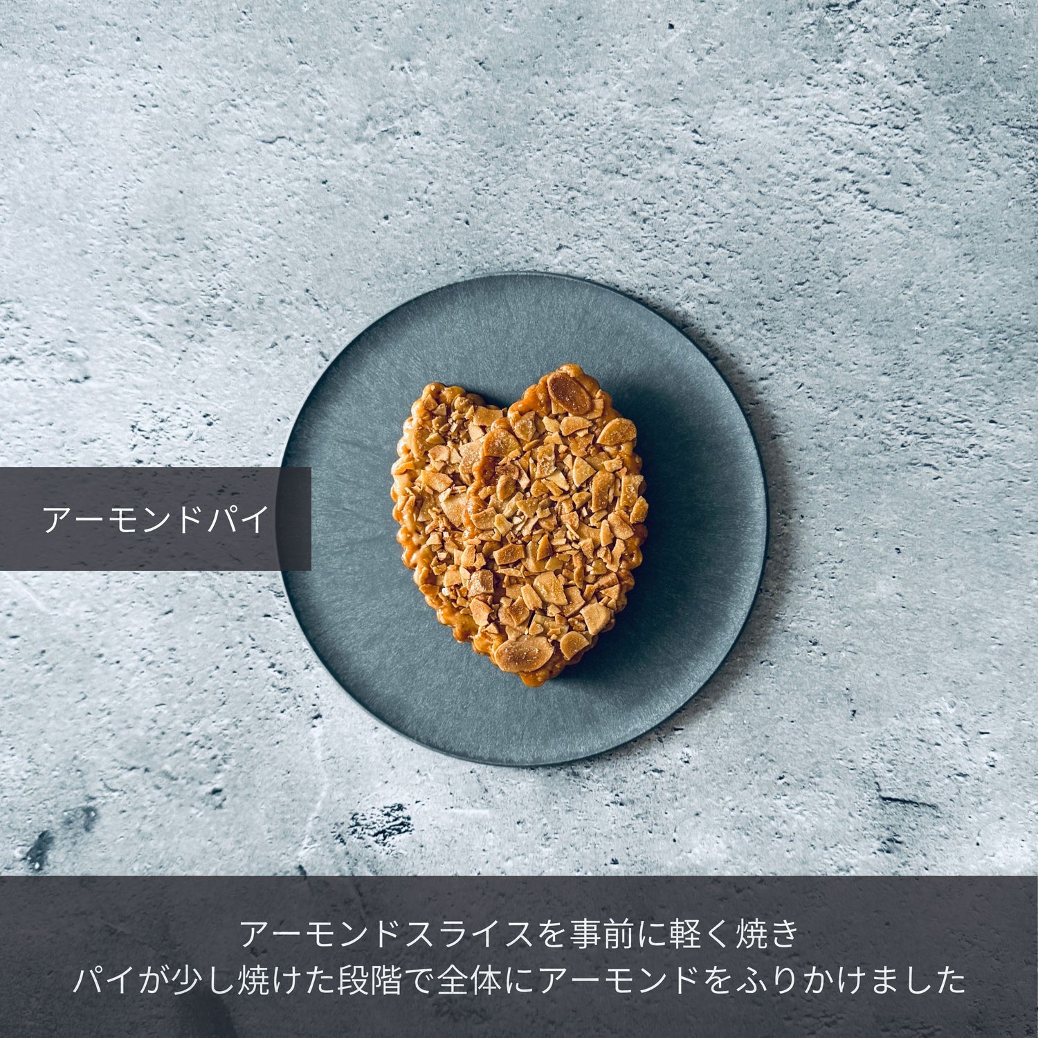 リーフパイ アーモンド | サクサク食感のパイ詰め合わせ | 人気のお取り寄せスイーツ