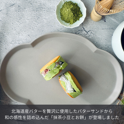 北海道バターサンド 抹茶小豆とお餅 断面詳細 | 高級感のあるギフト仕様