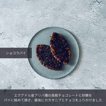 リーフパイ アーモンド&ショコラ缶 8枚入