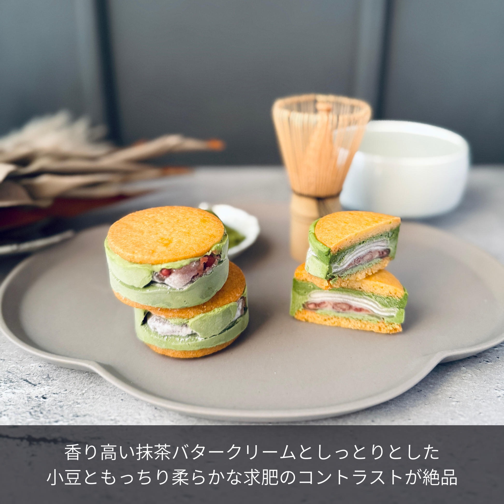 北海道バターサンド 2種セット（ピスタチオ・チョコレート）| 冷凍で2