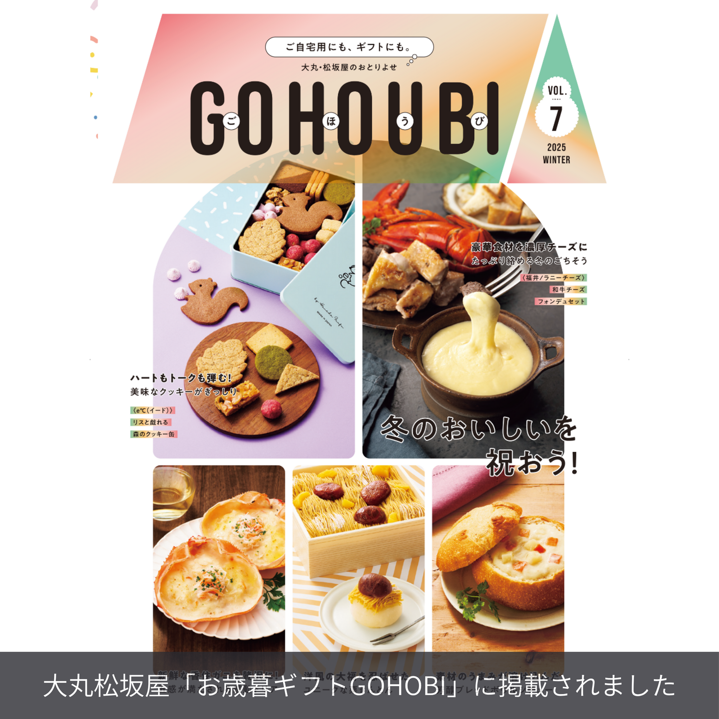 リスと戯れる森のクッキー缶