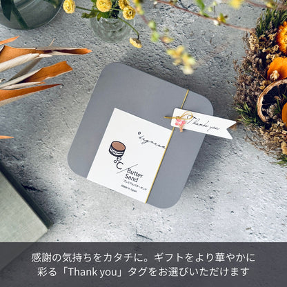 北海道バターサンド／4個セット | Thank youtタグ付きギフト | 人気のお取り寄せスイーツ