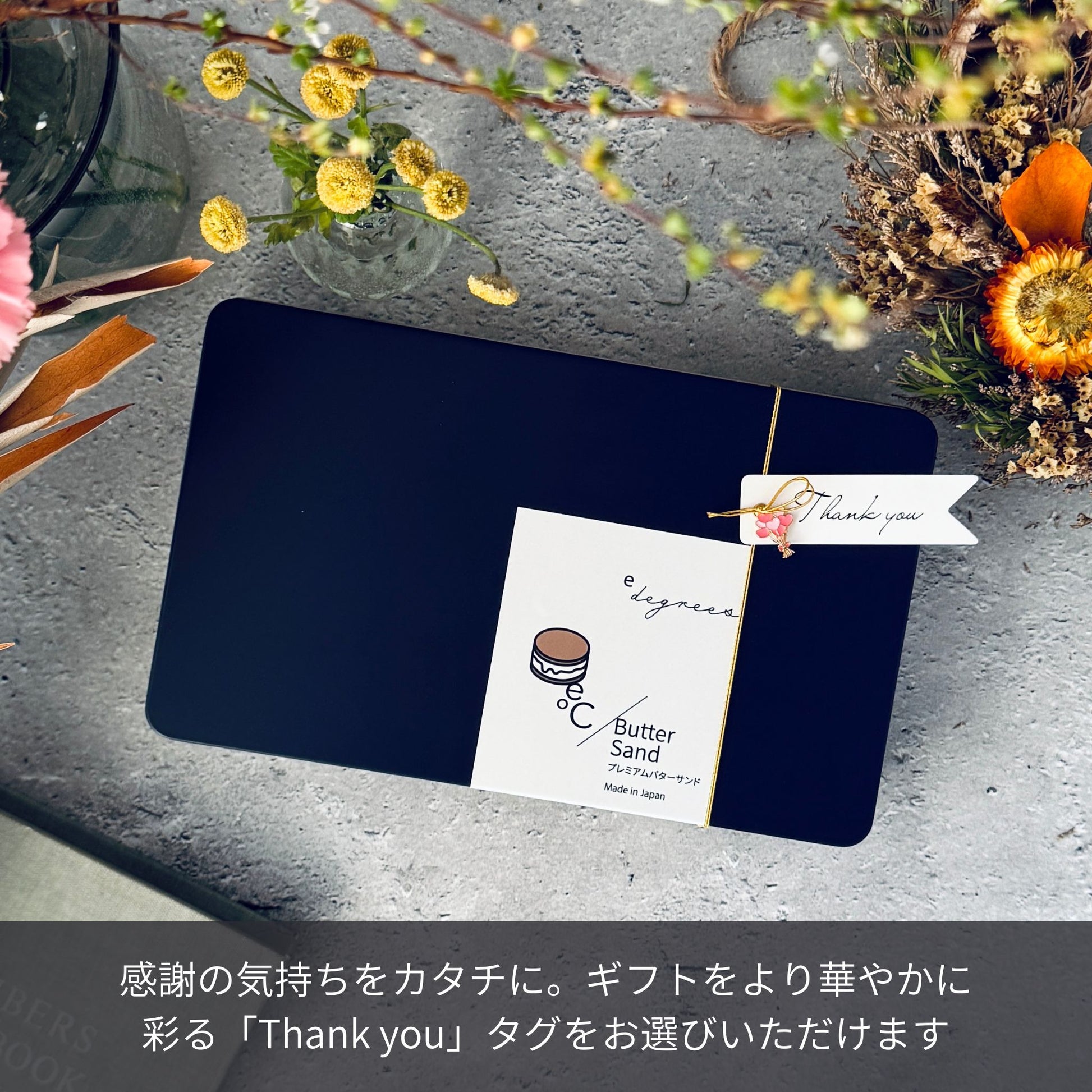 北海道バターサンド／6種類 x 各1個セット | Thank youtタグ付きギフト | 人気のお取り寄せスイーツ