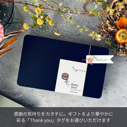 北海道バターサンド／6種類 x 各1個セット | Thank youtタグ付きギフト | 人気のお取り寄せスイーツ