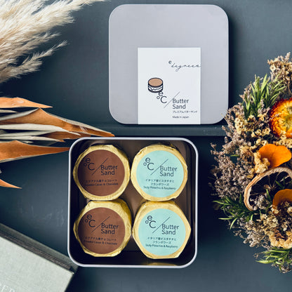 北海道バターサンド／2種類 x 各2個セット  ピスタチオ・チョコレート