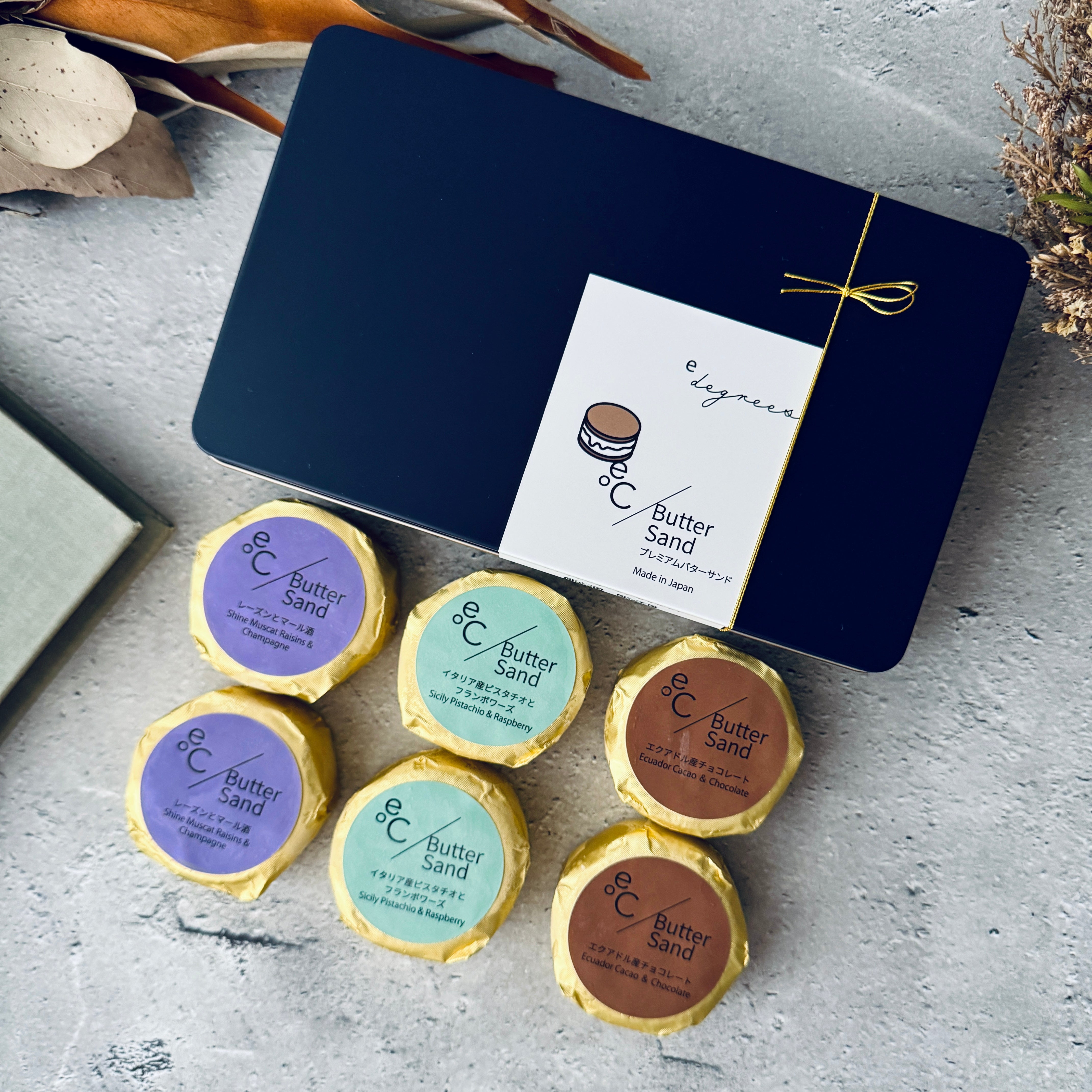 北海道バターサンド – e℃ 洋菓子