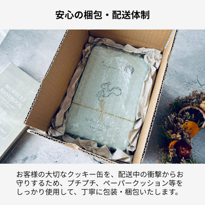 リスと戯れる森のクッキー缶