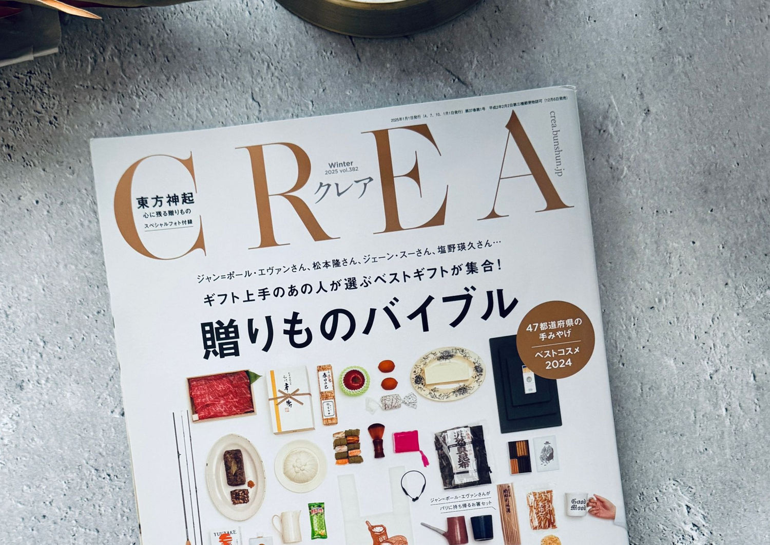 リスとフクロウのかわいいクッキー缶がCREAの贈り物ギフト特集に掲載