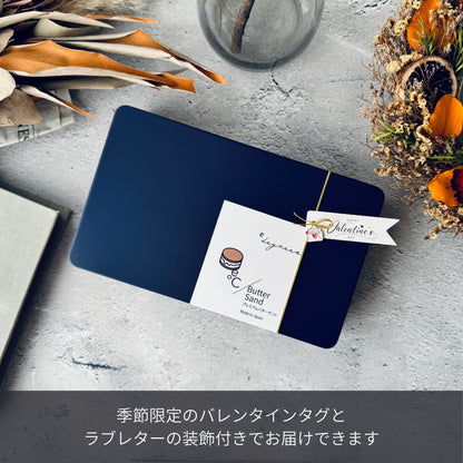 北海道バターサンド | バレンタインタグ付きギフト | 人気のお取り寄せスイーツ