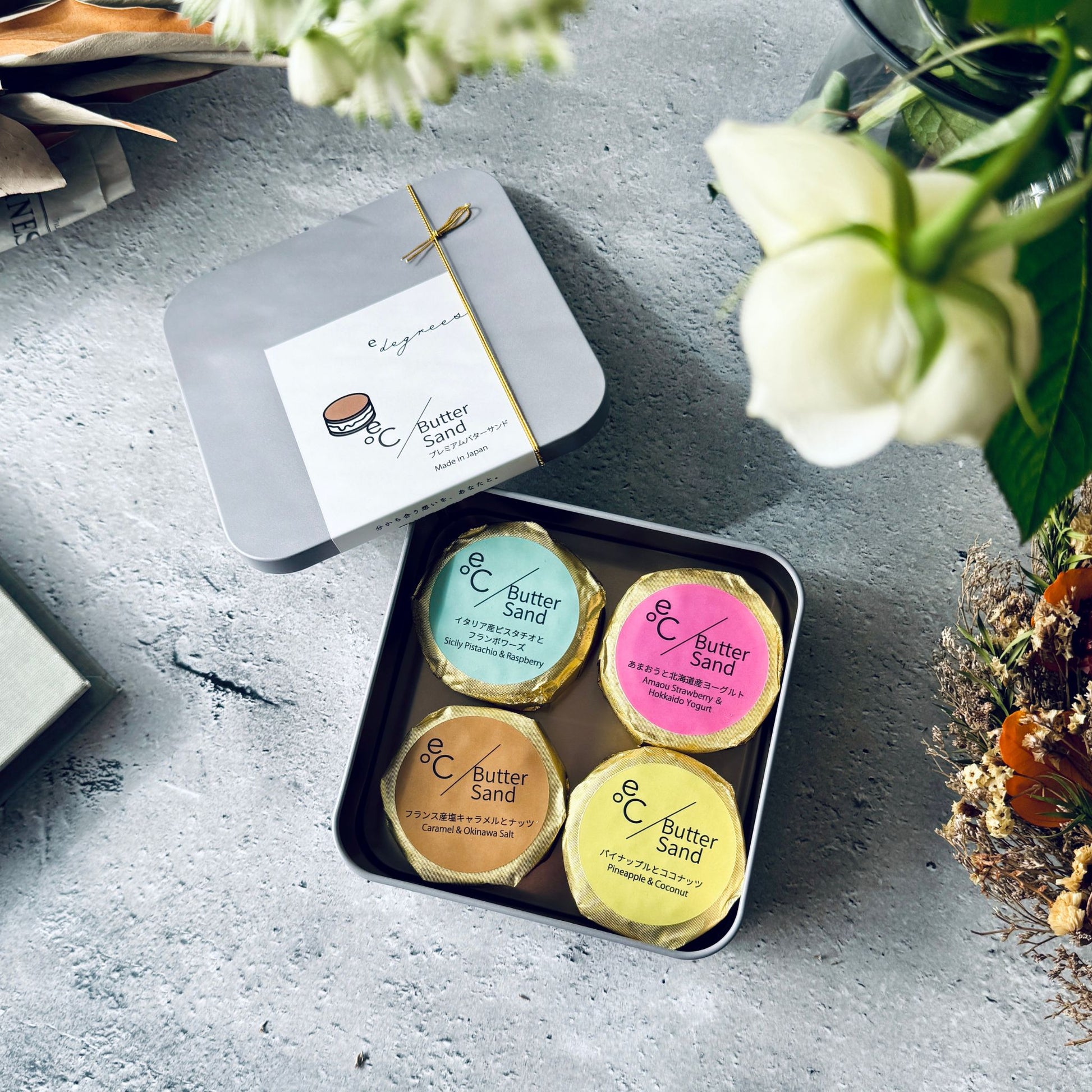 北海道バターサンド 選べる4個入セット | お好みで選べるプレミアムギフト | お取り寄せスイーツ