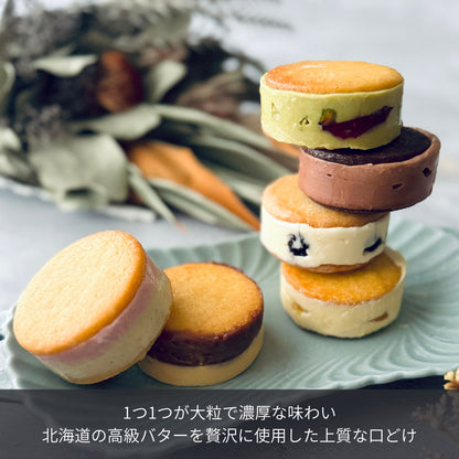 北海道バターサンド 全６種類