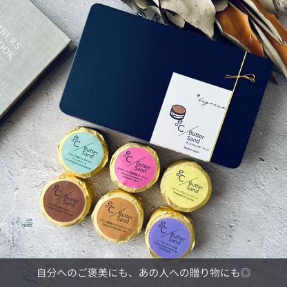 北海道バターサンド ギフトボックス | 6種類の詰め合わせ | お取り寄せギフトに最適