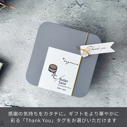 北海道バターサンド／4個セット | Thank youtタグ付きギフト | 人気のお取り寄せスイーツ