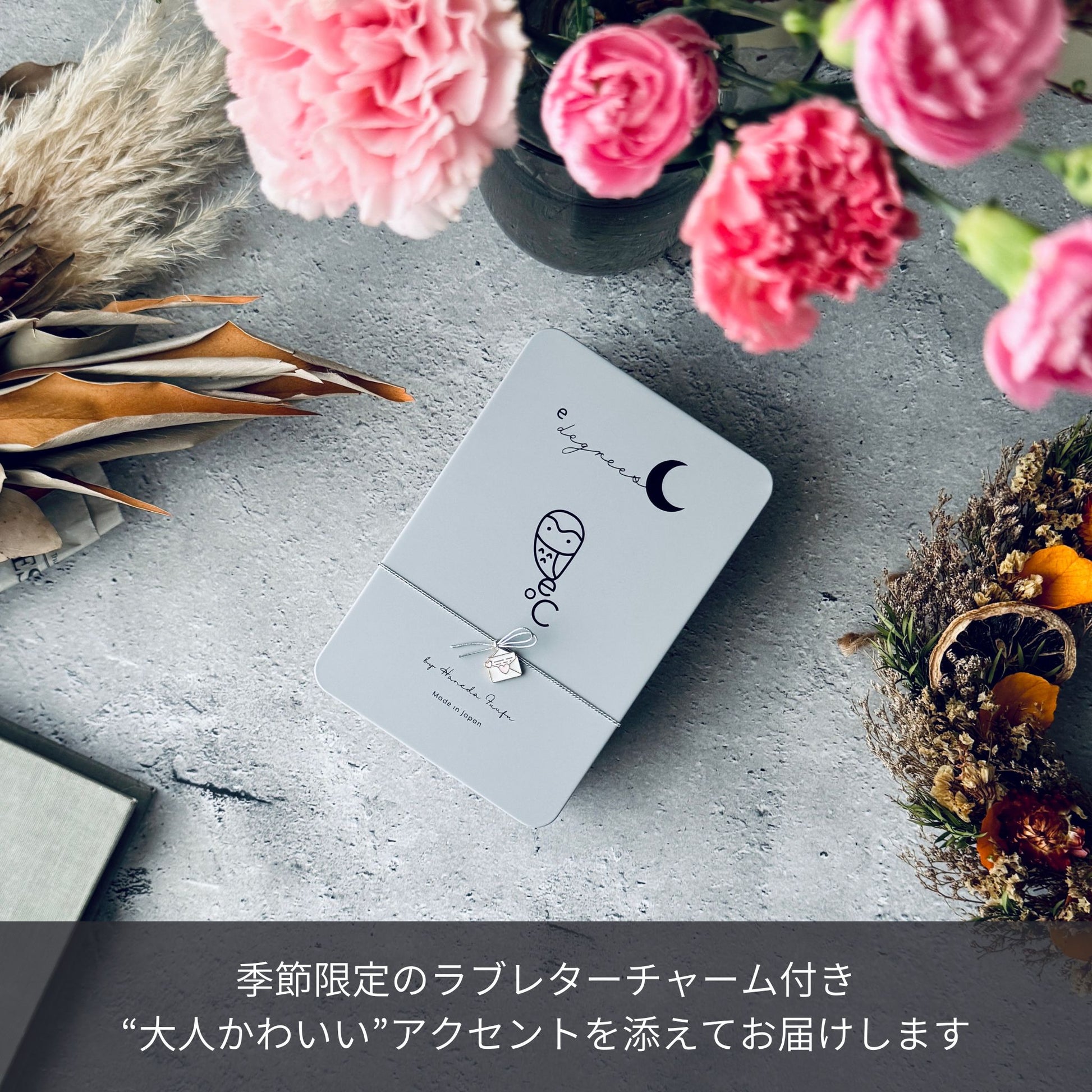 福を呼ぶフクロウとお月さまのクッキー缶 | ラブレターチャーム付きギフト | 人気のお取り寄せスイーツ