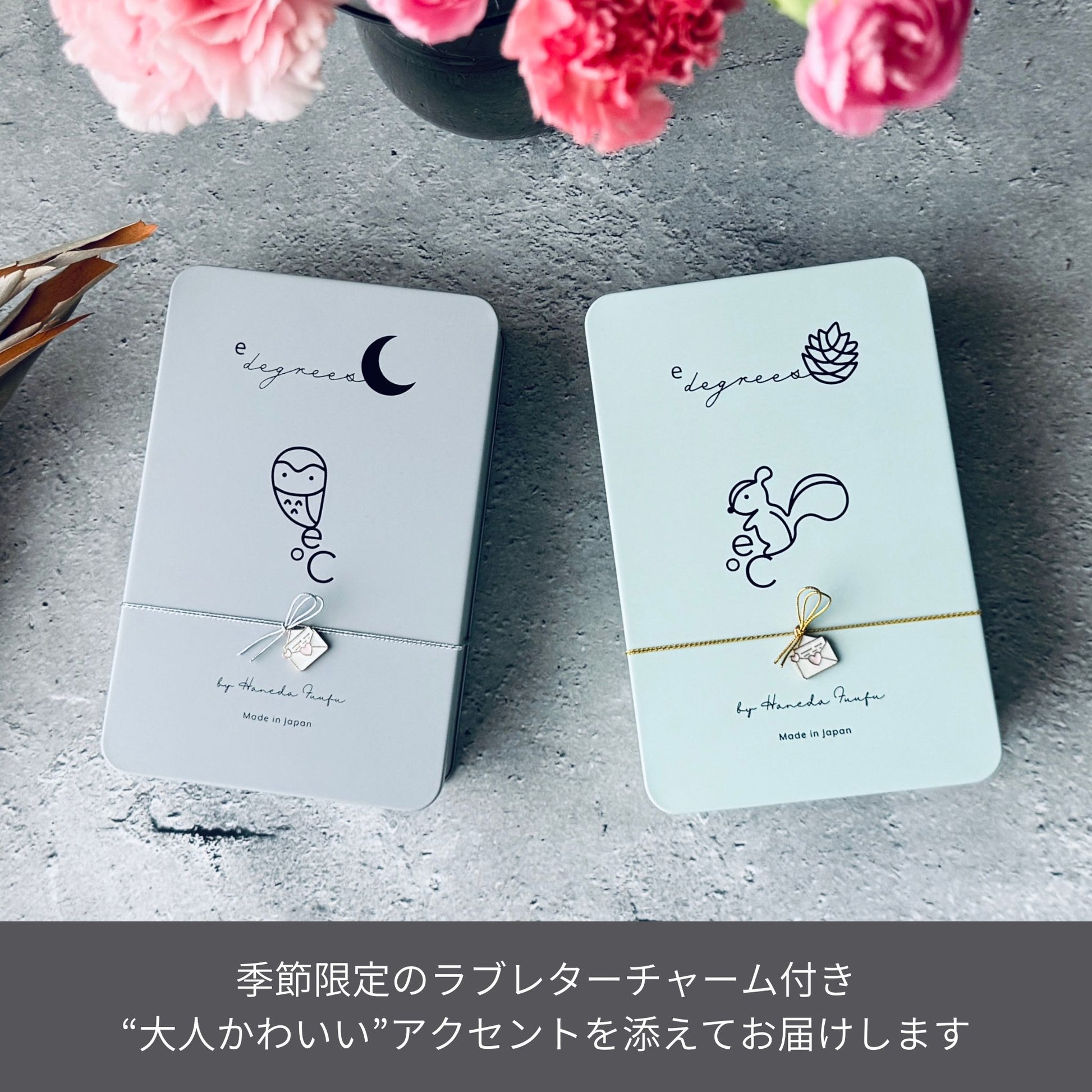 クッキー缶2個セット フクロウ&リス | かわいい洋菓子ギフト | 人気のお取り寄せスイーツ | ラブレターチャーム付き