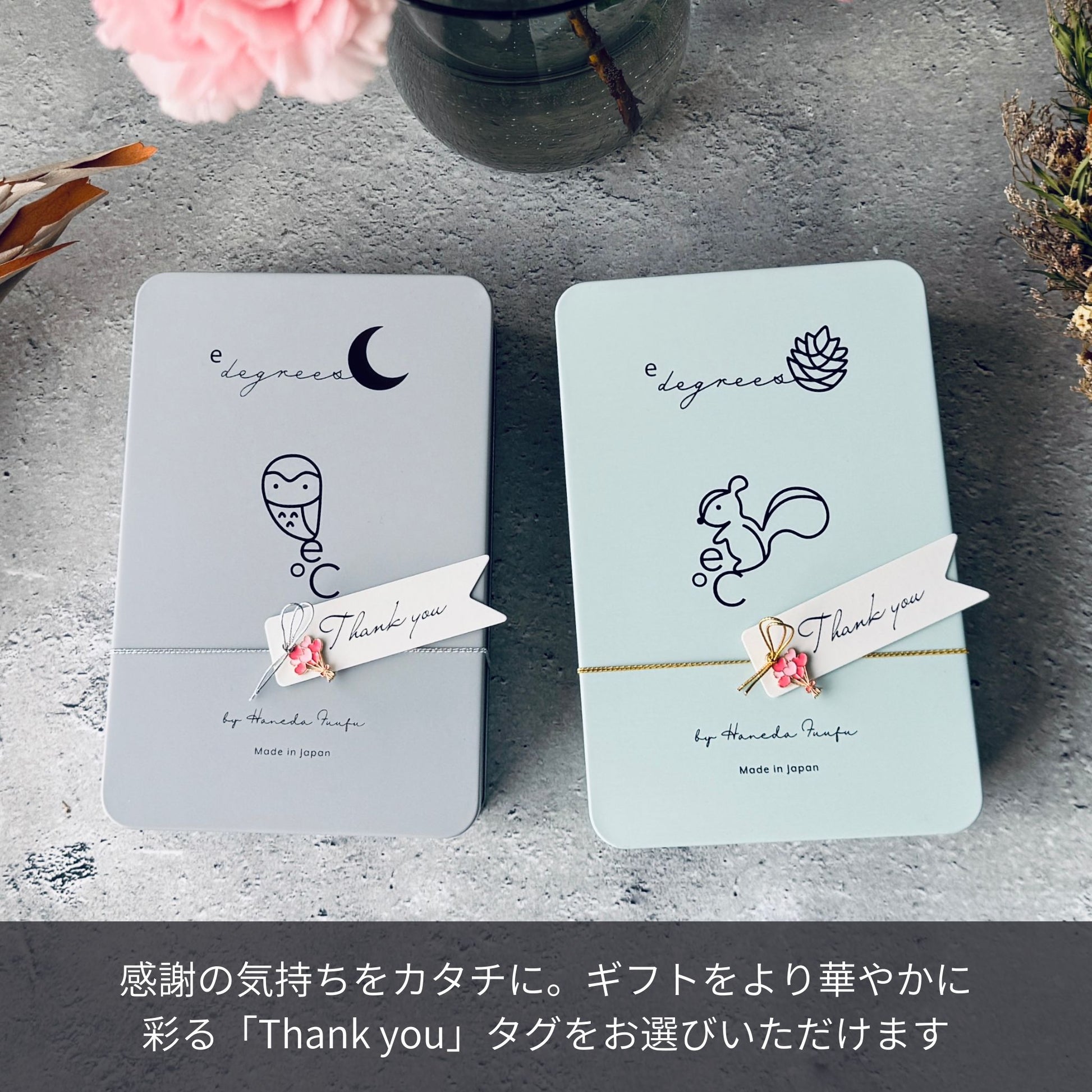 クッキー缶2個セット フクロウ&リス | かわいい洋菓子ギフト | 人気のお取り寄せスイーツ | Thank youタグ付き