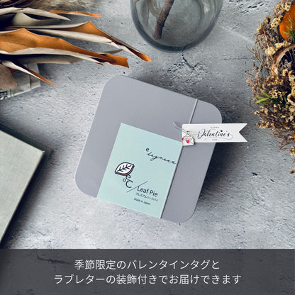 リーフパイ アーモンド&ショコラ缶 4枚入 | バレンタインタグ付きギフト | 人気のお取り寄せスイーツ