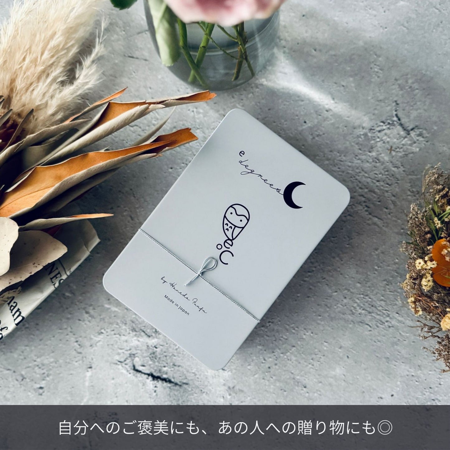 福を呼ぶフクロウとお月さまのクッキー缶 | かわいいフクロウと三日月デザインのギフトパッケージ | 人気のお取り寄せスイーツ