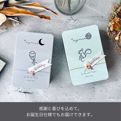 クッキー缶2個セット フクロウ&リス | 誕生日タグ付きギフト | かわいい人気のお取り寄せスイーツ