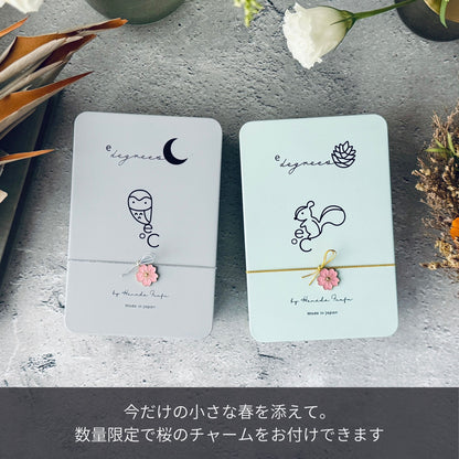 クッキー缶2個セット フクロウ&リス | 桜のチャームが付いたかわいい洋菓子ギフト | 人気のお取り寄せスイーツ