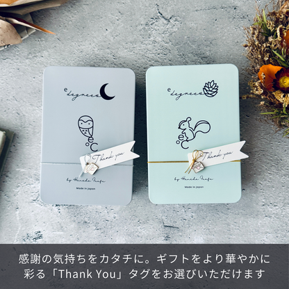クッキー缶2個セット フクロウ&リス | かわいい洋菓子ギフト | 人気のお取り寄せスイーツ | Thank youタグ付き